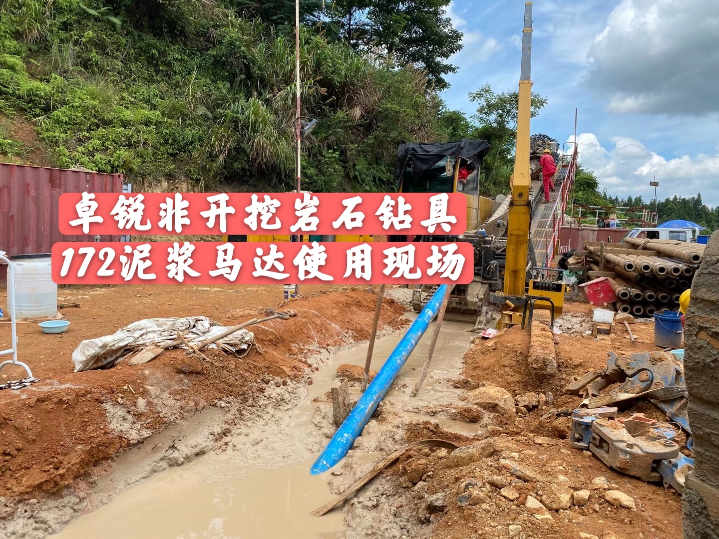 荊門淮安螺桿鉆具整機(jī)試驗(yàn)臺(tái)廠家