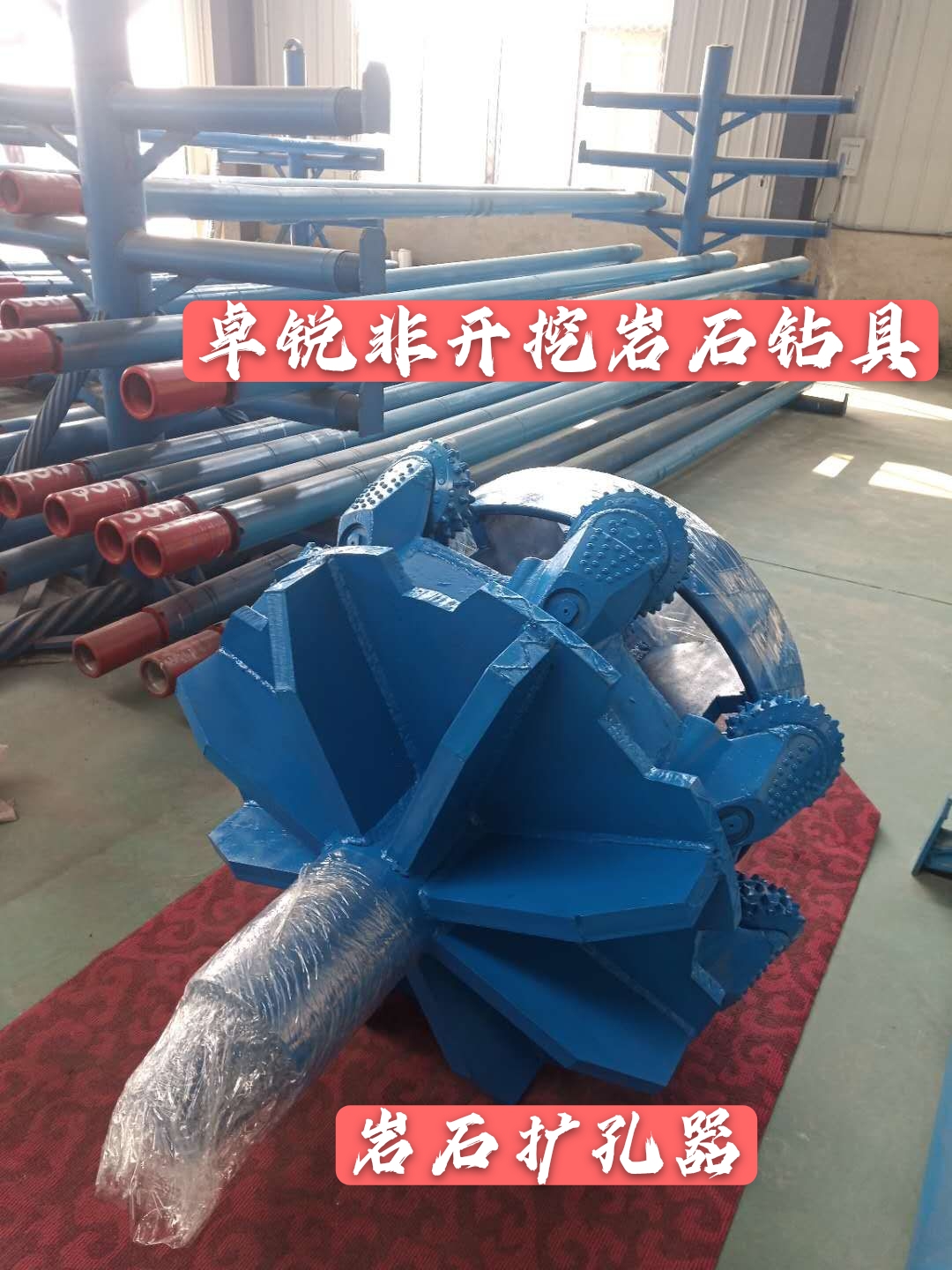 鄂爾多斯淮安等壁厚螺旋鉆具廠家電話大批量現(xiàn)貨