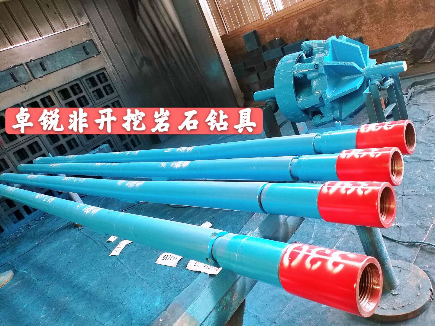 鄂爾多斯淮安等壁厚螺旋鉆具廠家電話大批量現(xiàn)貨
